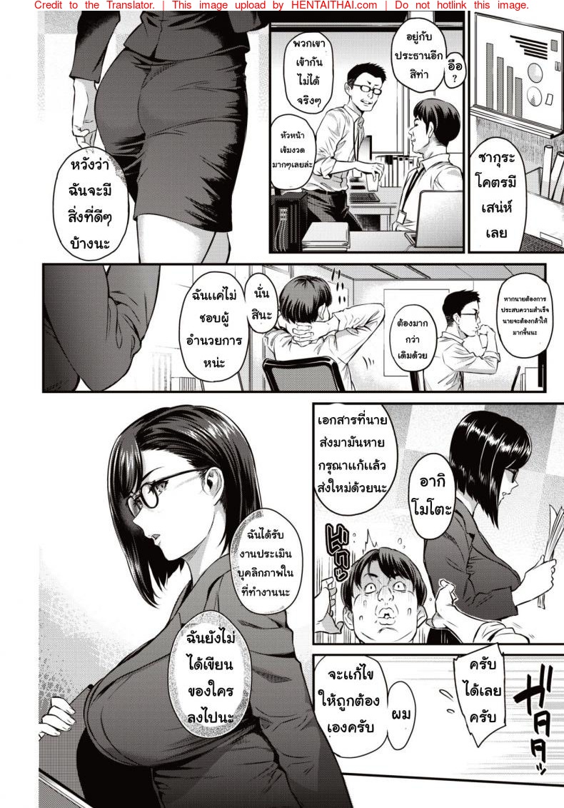 หน้า 2